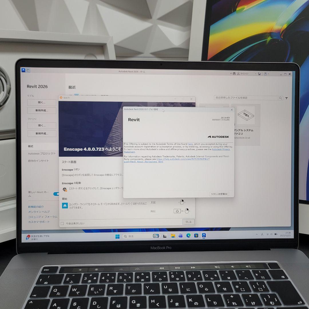 美品 MacBook Pro 16インチ i9 32/2TB CAD&3D設計
