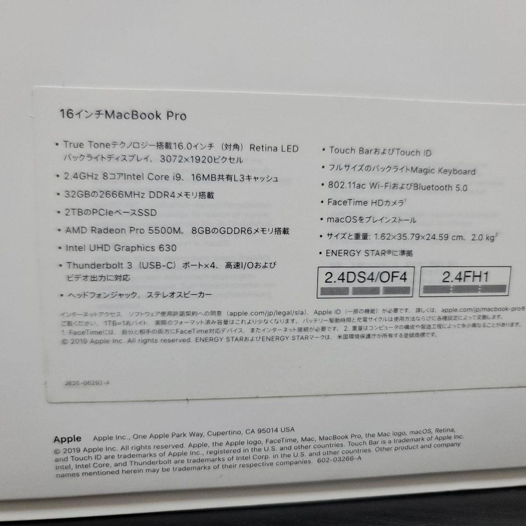 美品 MacBook Pro 16インチ i9 32/2TB CAD&3D設計