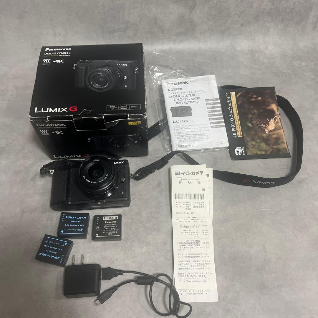 【美品】LUMIX DMC-GX7MK2L LEICAレンズ付き