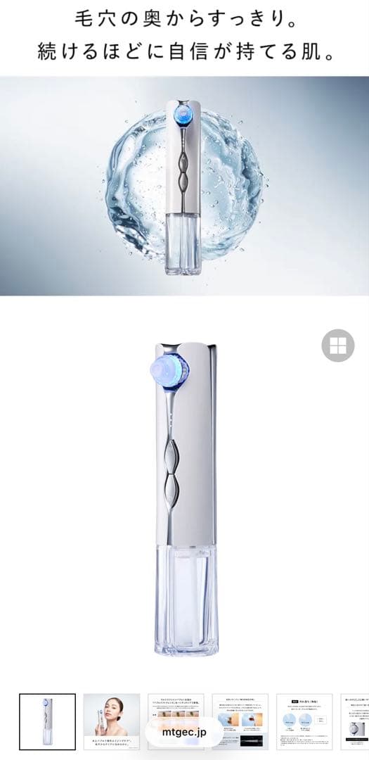 Refaハイドラクリア