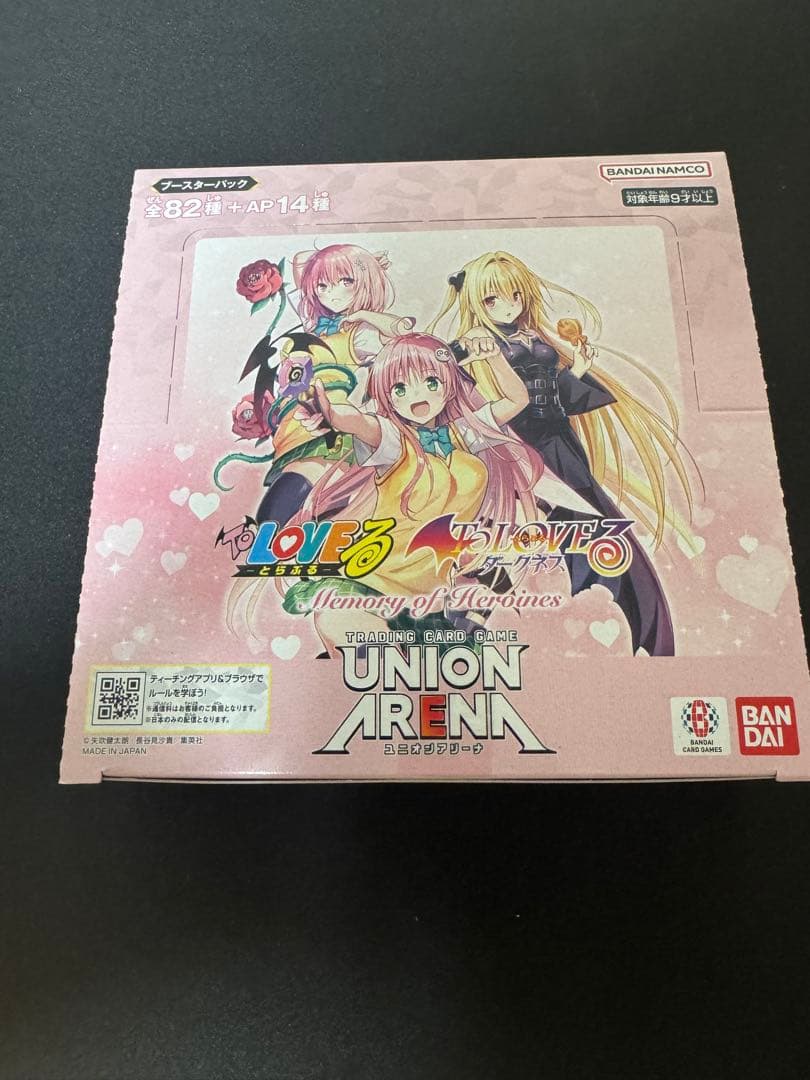 【新品未開封】ユニオンアリーナ ToLOVEる box テープ付き