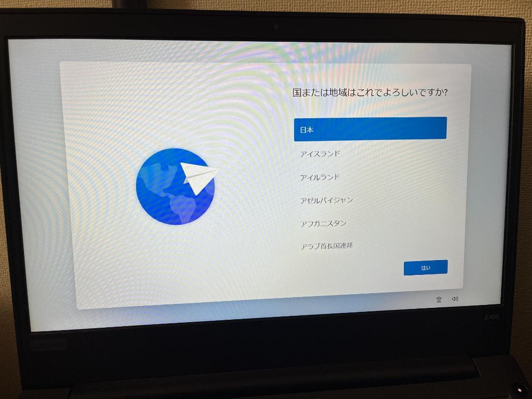 【Ryzen7】ThinkPad E495 SSD128GB HDD1TB