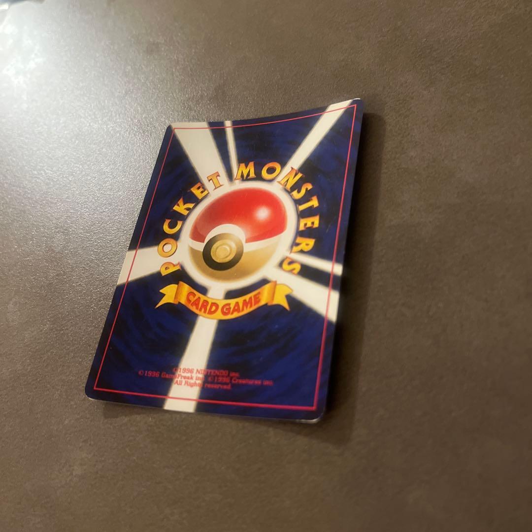 旧裏 リザードン プレミアムファイル2 PROMO 第2世代