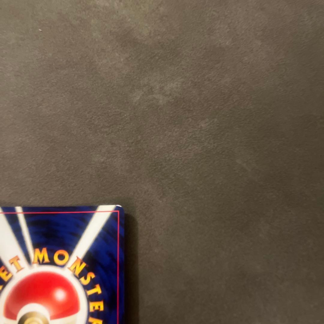 旧裏 リザードン プレミアムファイル2 PROMO 第2世代