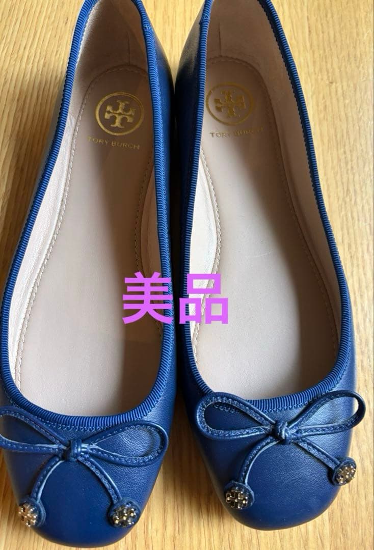 TORY BURCH ネイビー フラットシューズ