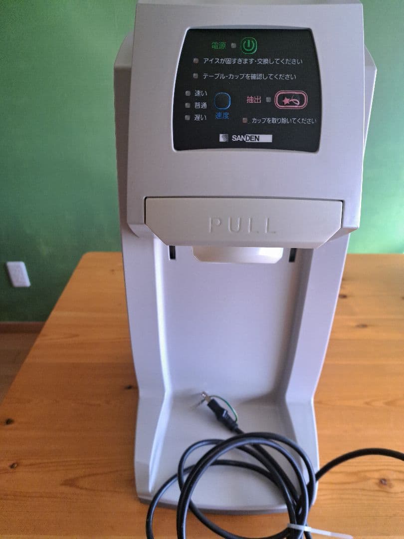 SANDEN アイスクリームメーカー Draw Spot 063