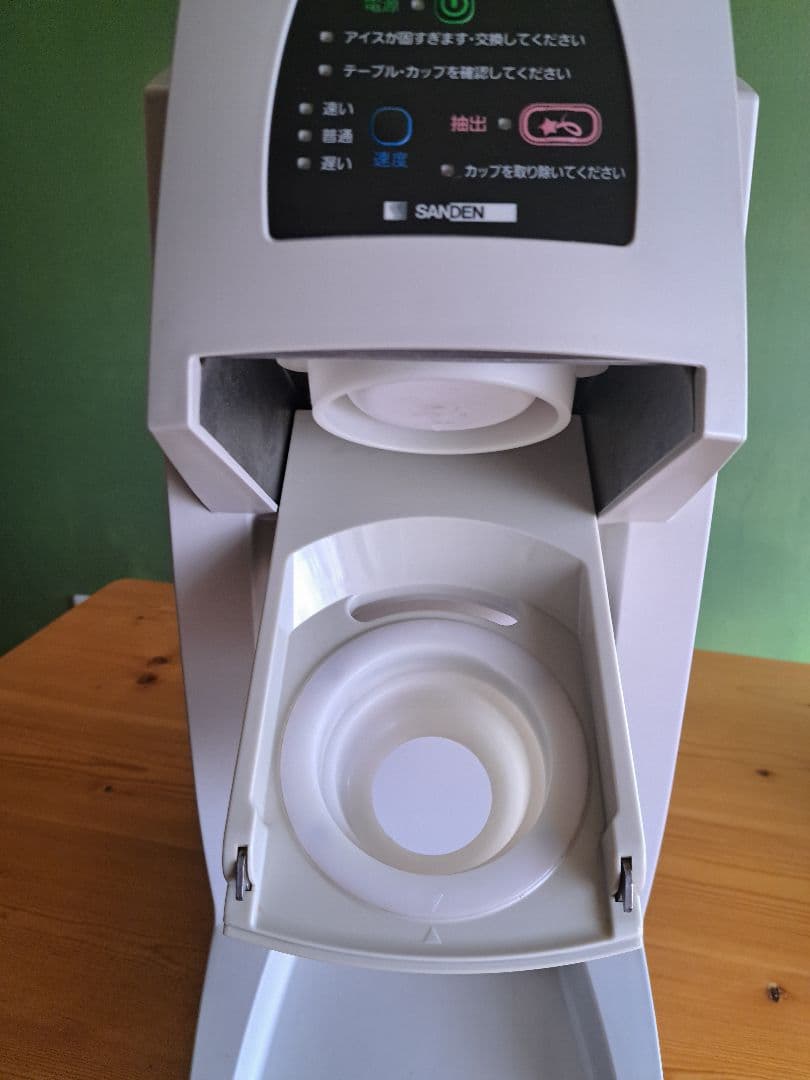 SANDEN アイスクリームメーカー Draw Spot 063