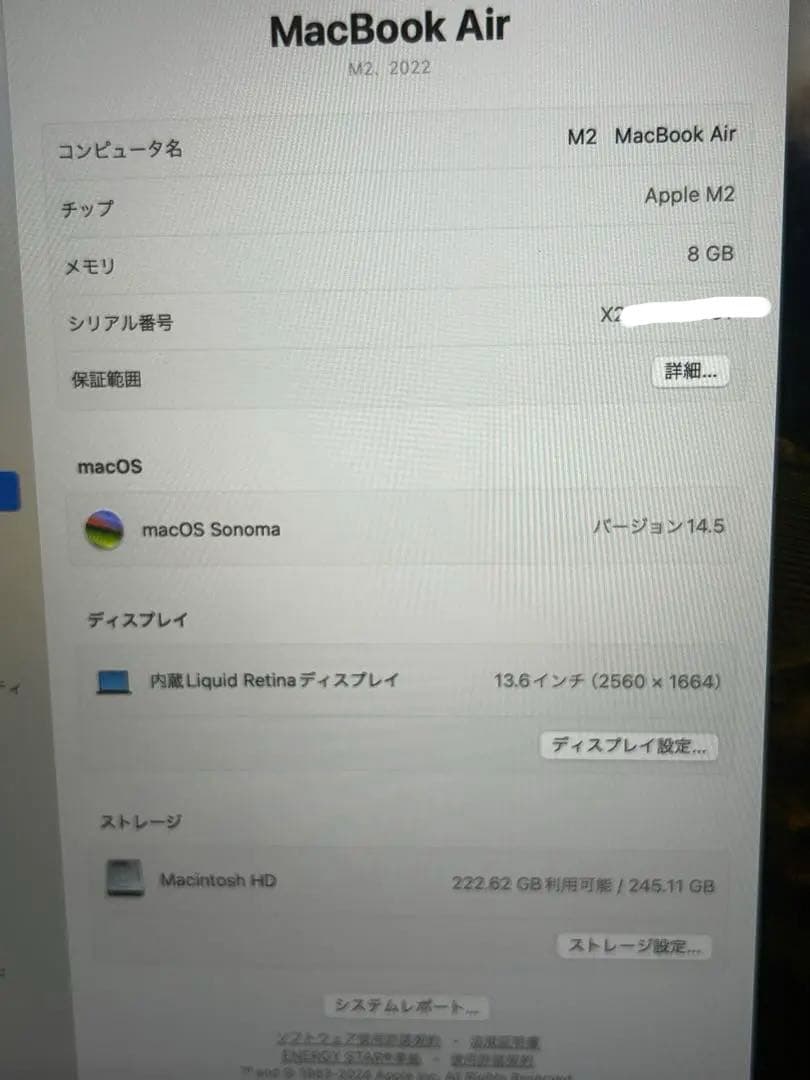 アップル Macbook Air M2 2022 13インチ ミッドナイト