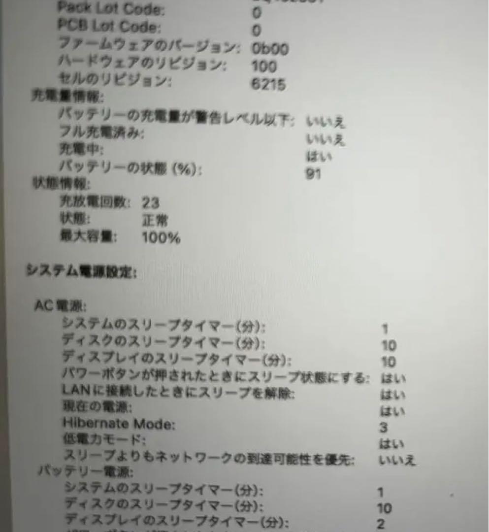 アップル Macbook Air M2 2022 13インチ ミッドナイト