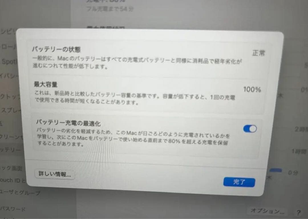 アップル Macbook Air M2 2022 13インチ ミッドナイト