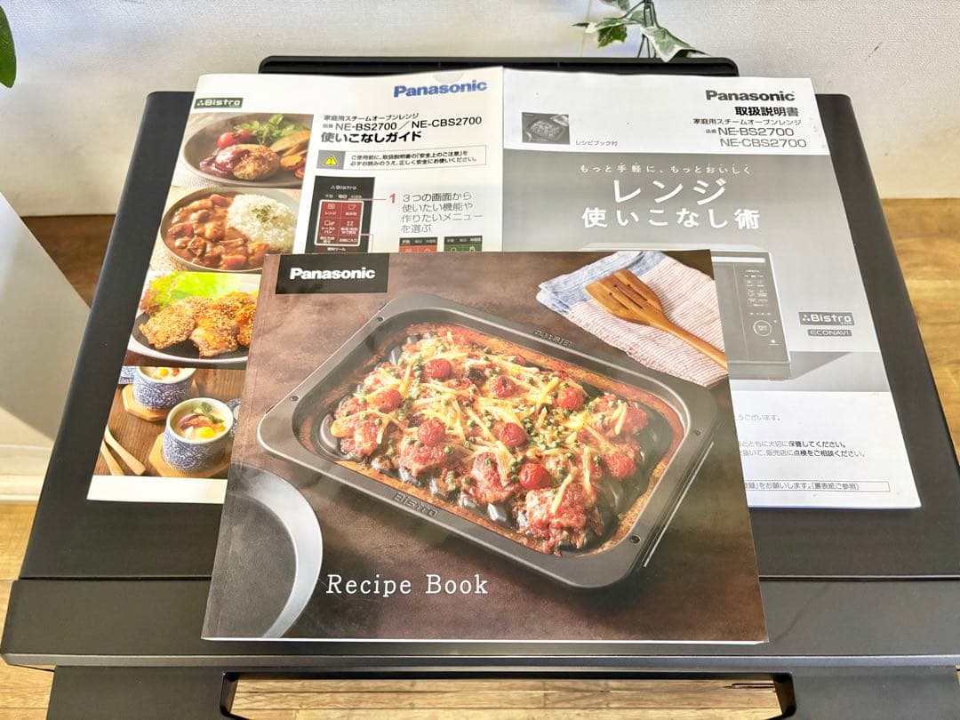 Panasonic ビストロ スチームオーブンレンジ NE-CBS2700