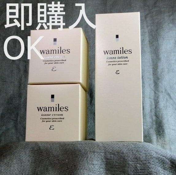 ☆E　このセットは即購入OK!│イオ-ヌクリーム ２& ローション 1