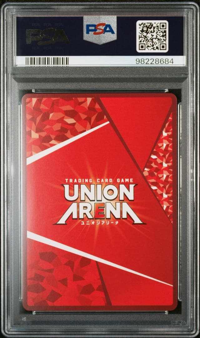 UNION ARENA(ユニオンアリーナ) 2024 UNION ARENA RUKIA KUCHIKI #034