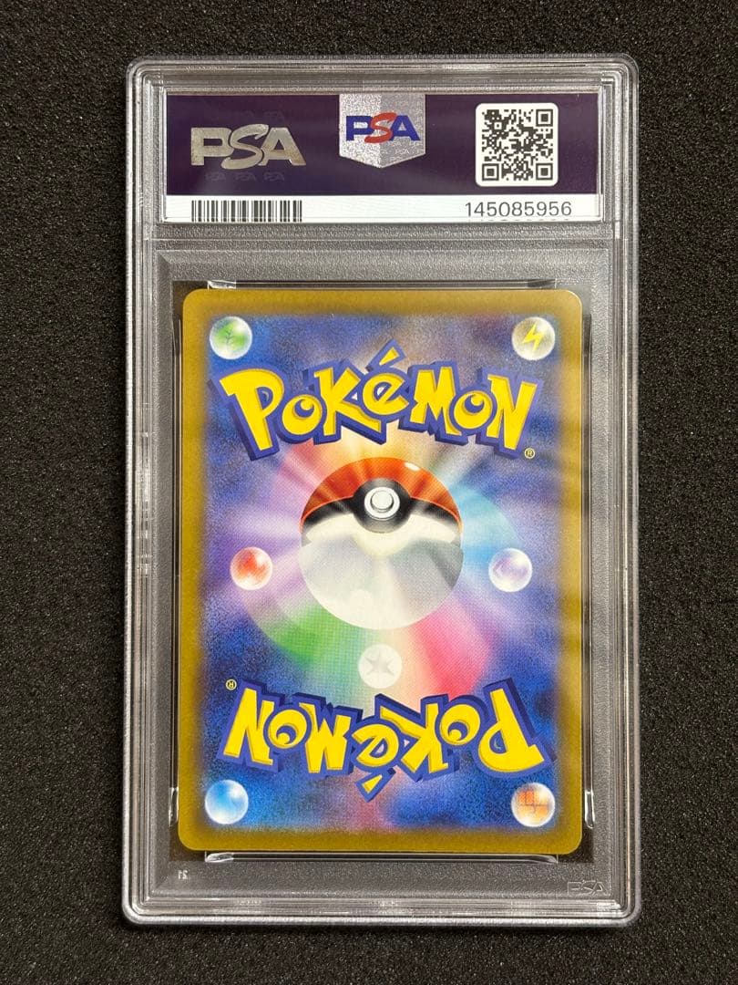 【PSA10】 カナリィ SAR megaドリームex 鑑定品