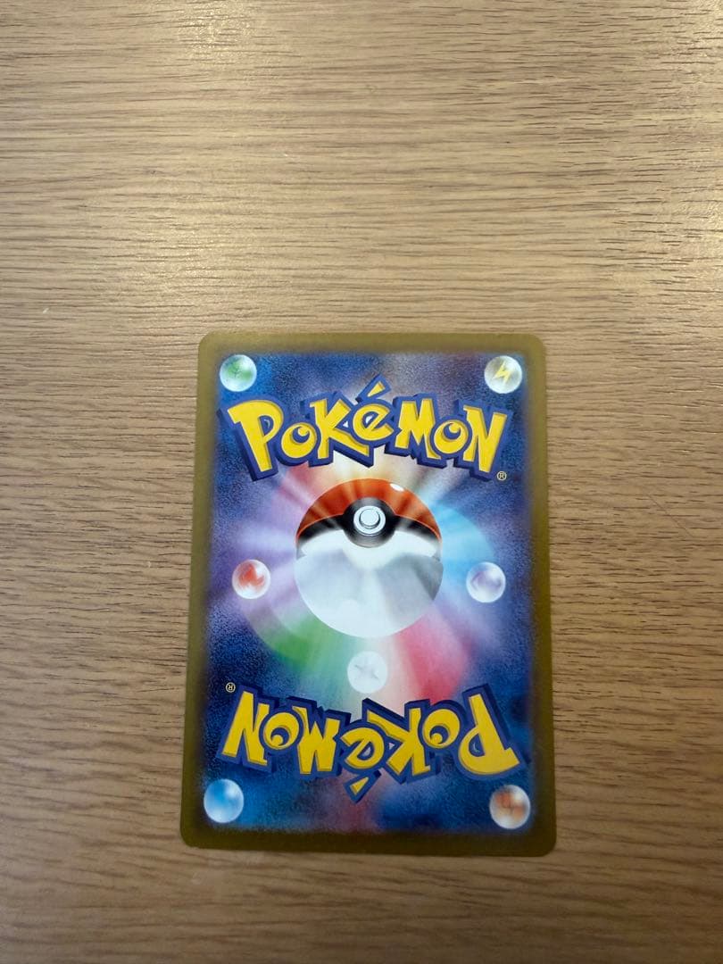 【SAR】メガリザードンex SAR インフェルノX 110/080