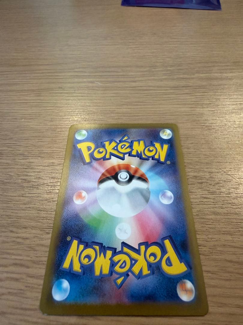 【SAR】メガリザードンex SAR インフェルノX 110/080