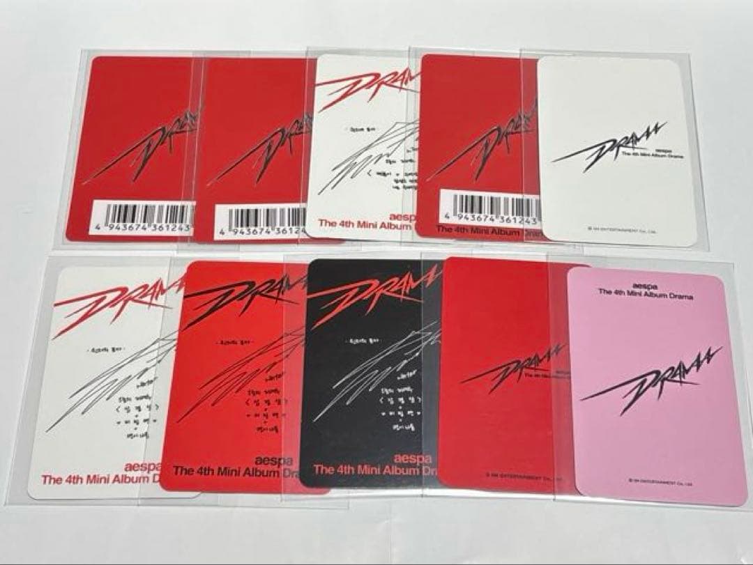 aespa drama ウィンター トレカ