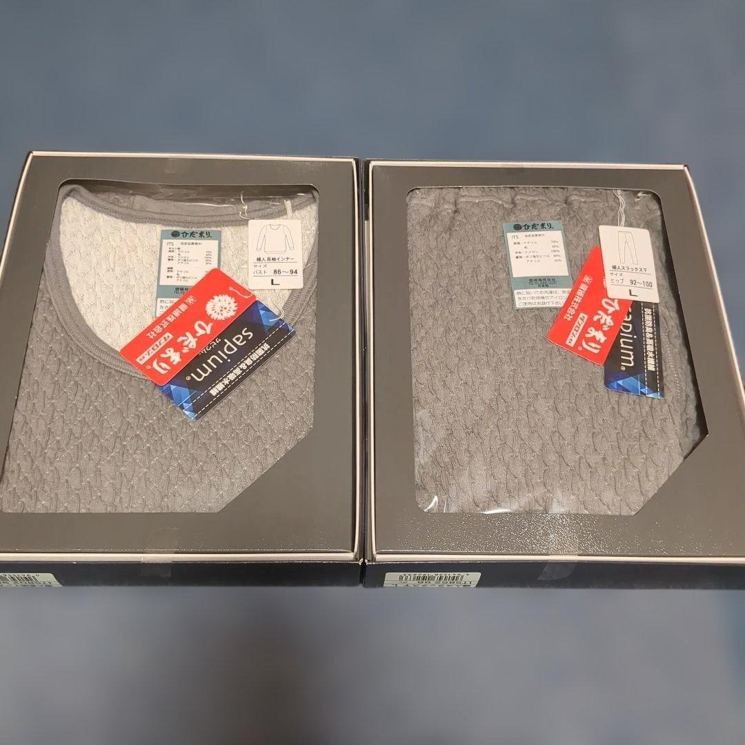 健康肌着　ひだまり　ダンロン　婦人　長袖インナー・スラックス　Ｌサイズ