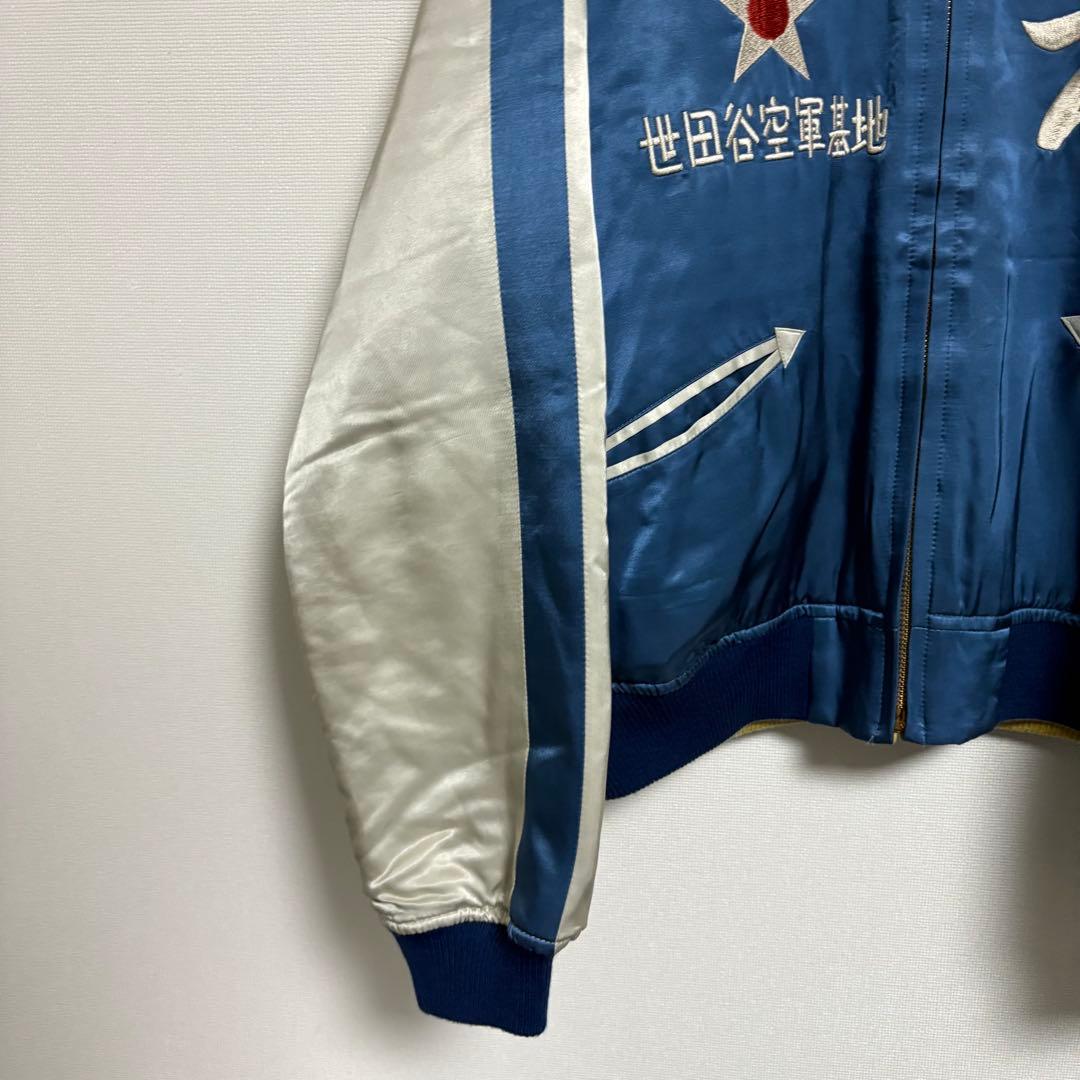 【極美品】トイズマッコイ×世田谷ベース スカジャン 初期