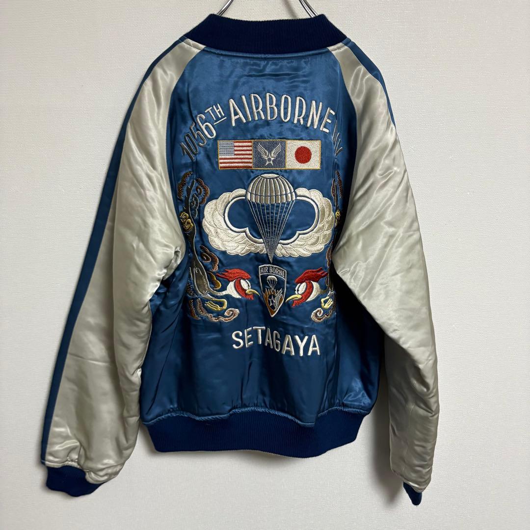 【極美品】トイズマッコイ×世田谷ベース スカジャン 初期