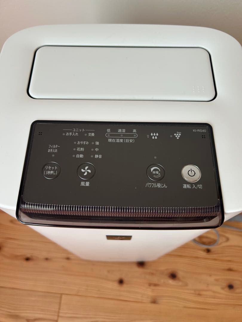 シャープ 加湿空気清浄機 KI-RS40
