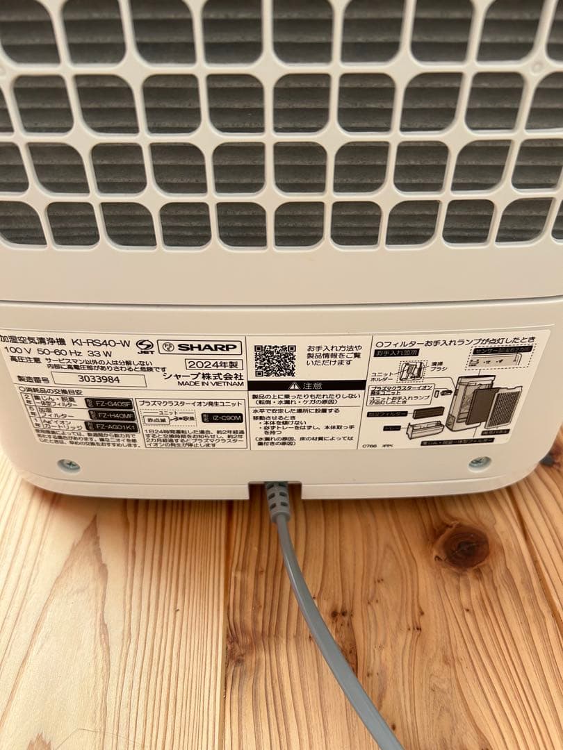 シャープ 加湿空気清浄機 KI-RS40