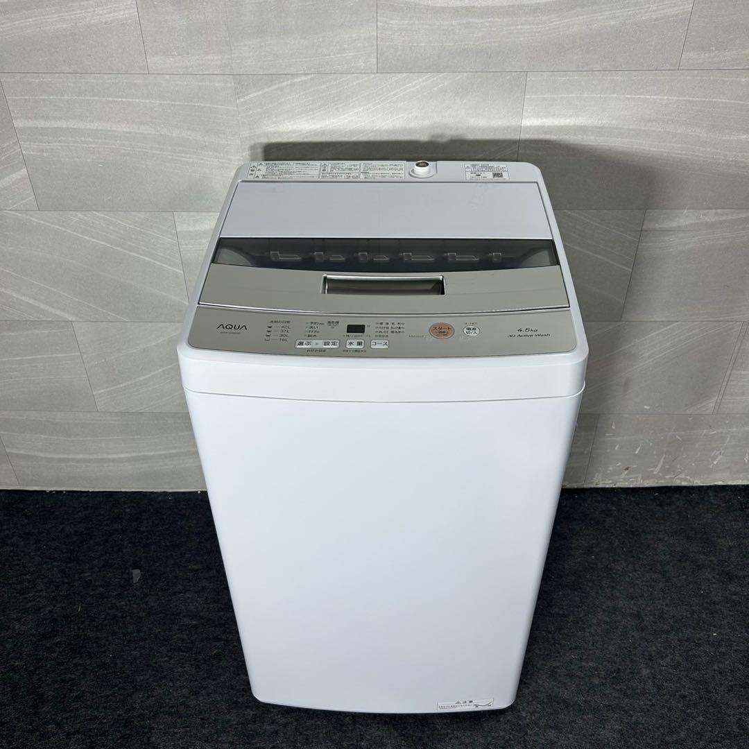 生活家電3点セット 冷蔵庫 洗濯機 レンジ 2023年製 格安 d4332