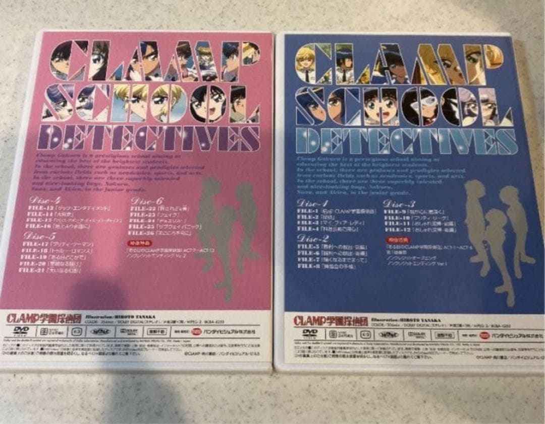 【光宙】CLAMP学園探偵団DVDBOX