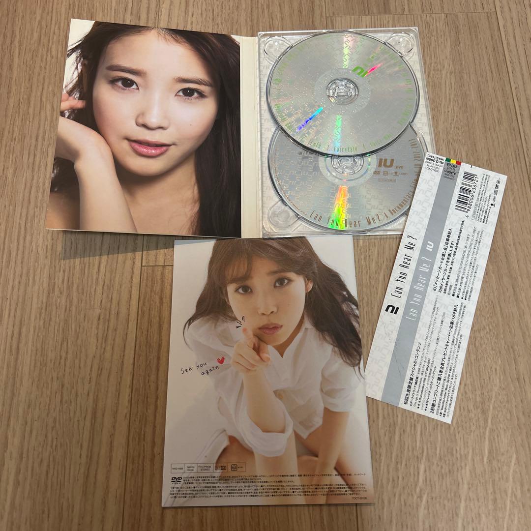 IU CDセット