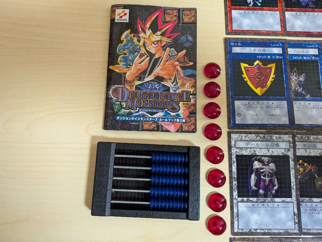 遊戯王ダンジョンダイスモンスターズズカード　まとめ売り+おまけ