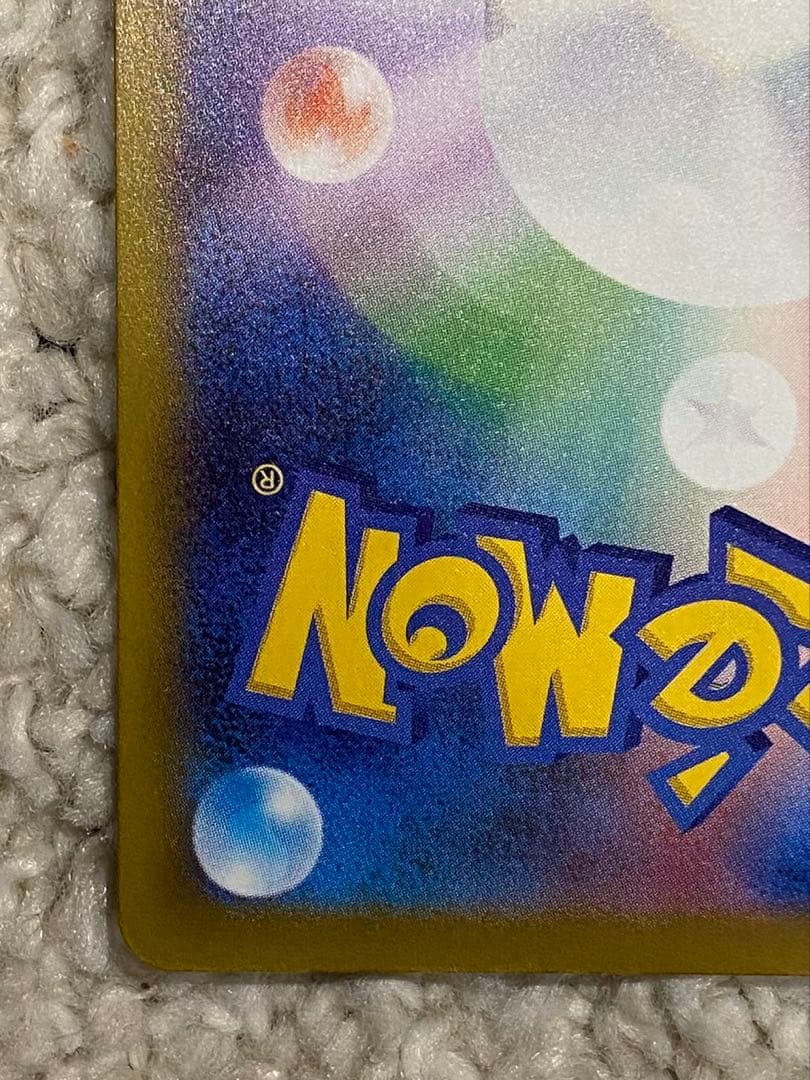 メガゲンガーex SAR MEGAドリームex ポケモンカード