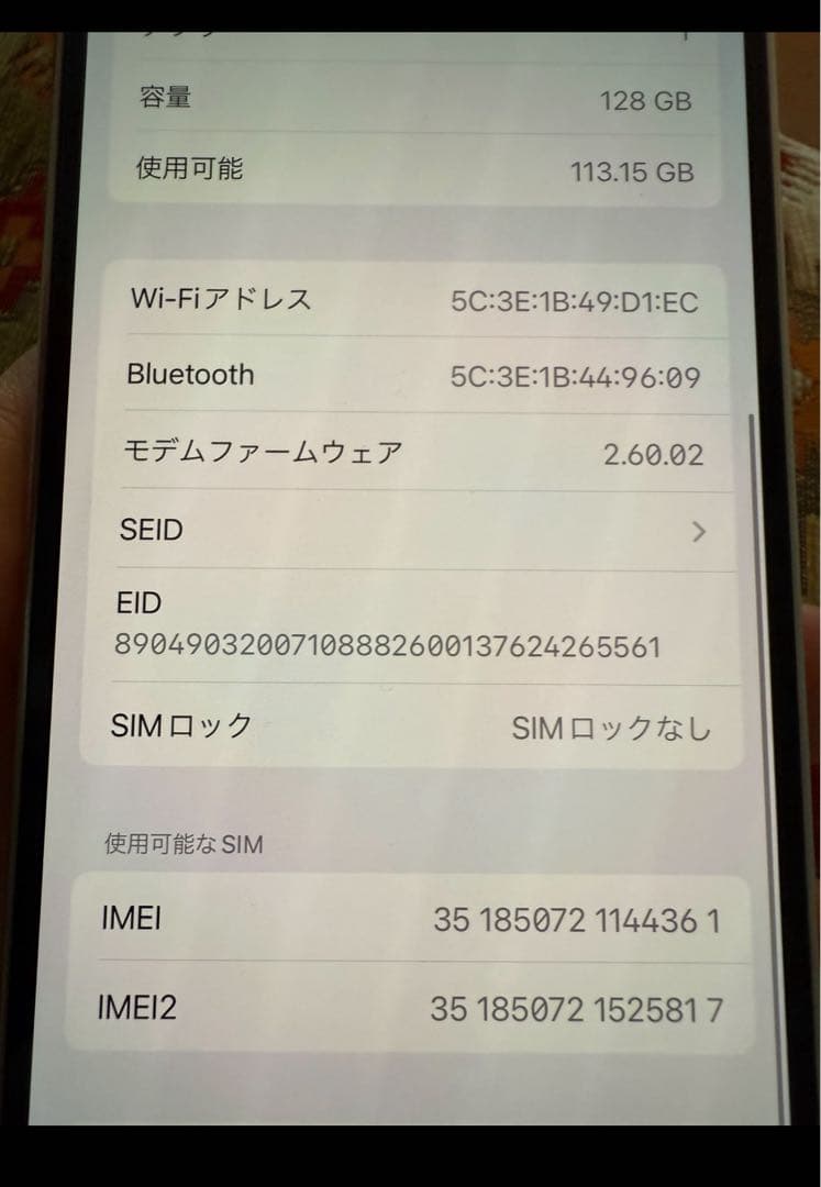 iPhone 14 Pro シルバー 128GB SIMフリー