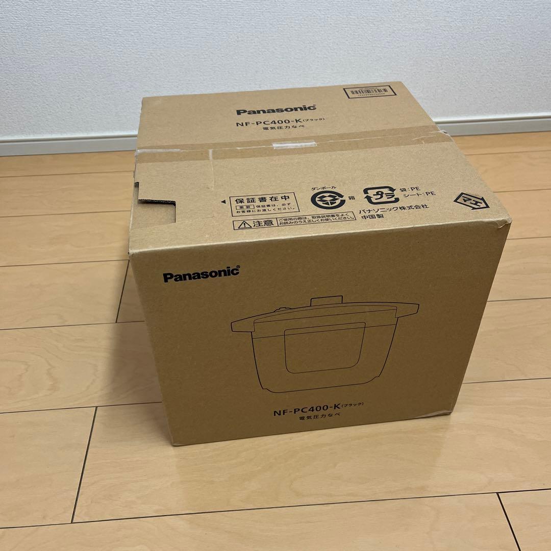 Panasonic 電気圧力鍋 黒（新品に近い）