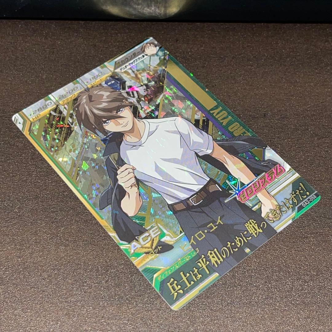 ガンダムトライエイジ OA2-022 ウイングガンダムゼロ OA2-058ヒイロ