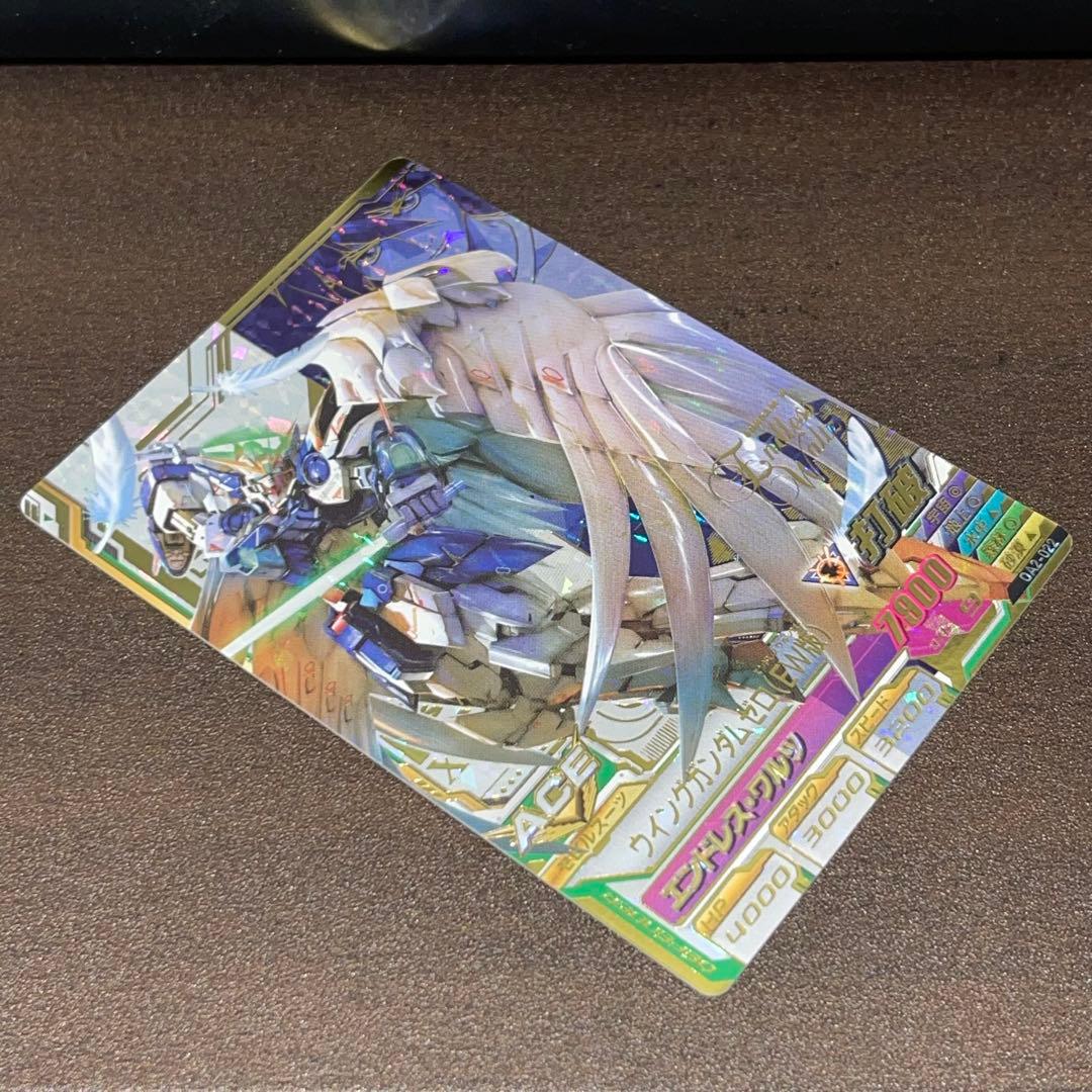 ガンダムトライエイジ OA2-022 ウイングガンダムゼロ OA2-058ヒイロ