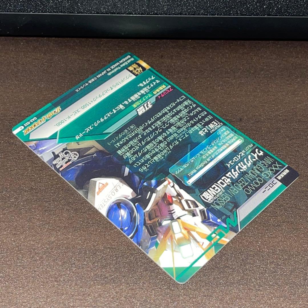 ガンダムトライエイジ OA2-022 ウイングガンダムゼロ OA2-058ヒイロ