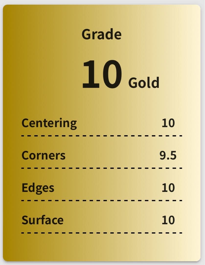 あ*ー様 gemix10gold リーリエの決心SR PSA10相当品