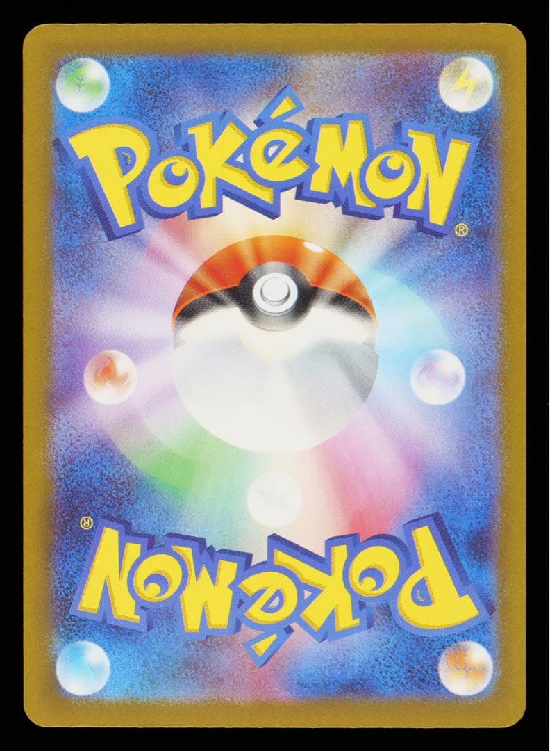 あ*ー様 gemix10gold リーリエの決心SR PSA10相当品