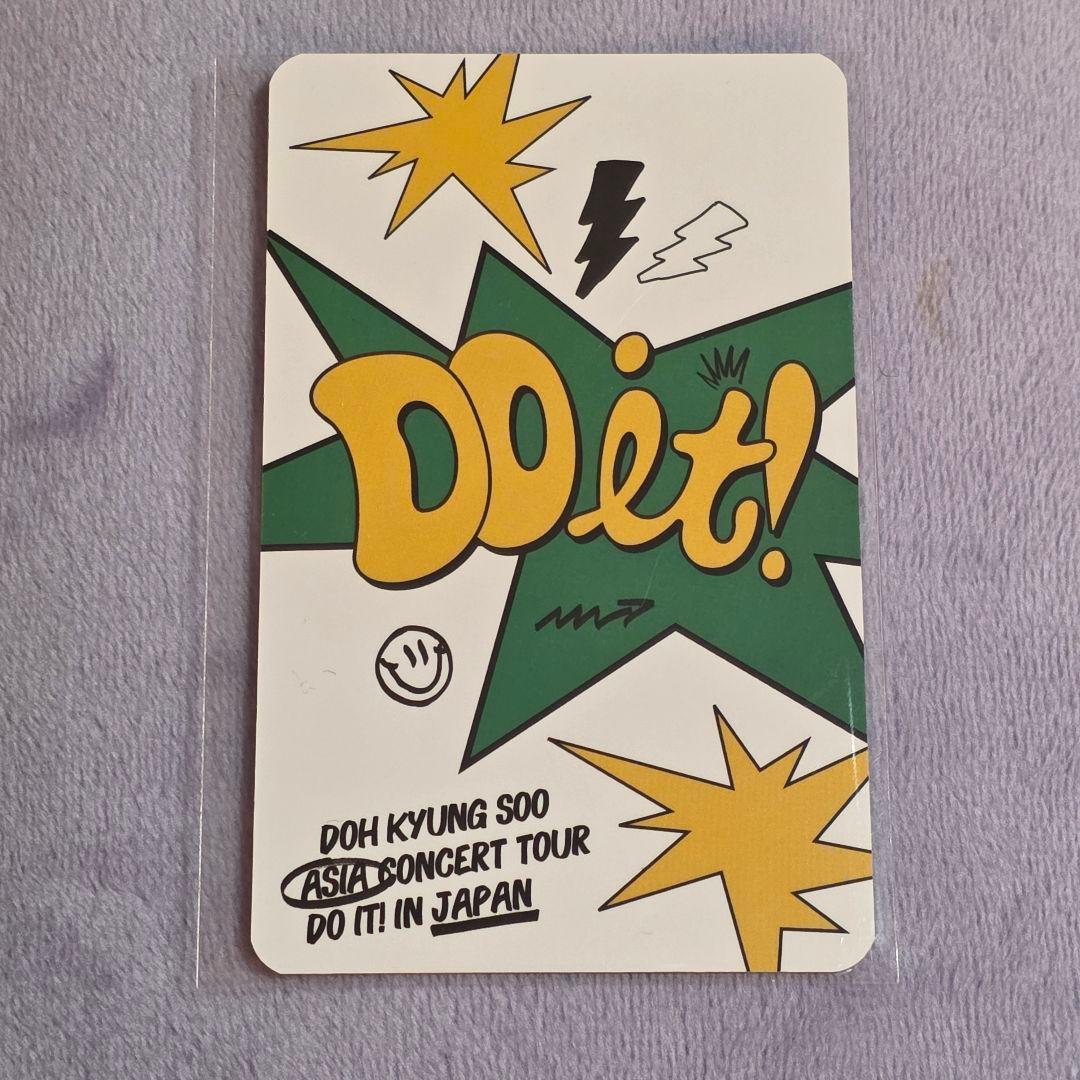 EXO D.O. ギョンス DO it! ガチャ ランダム トレカ