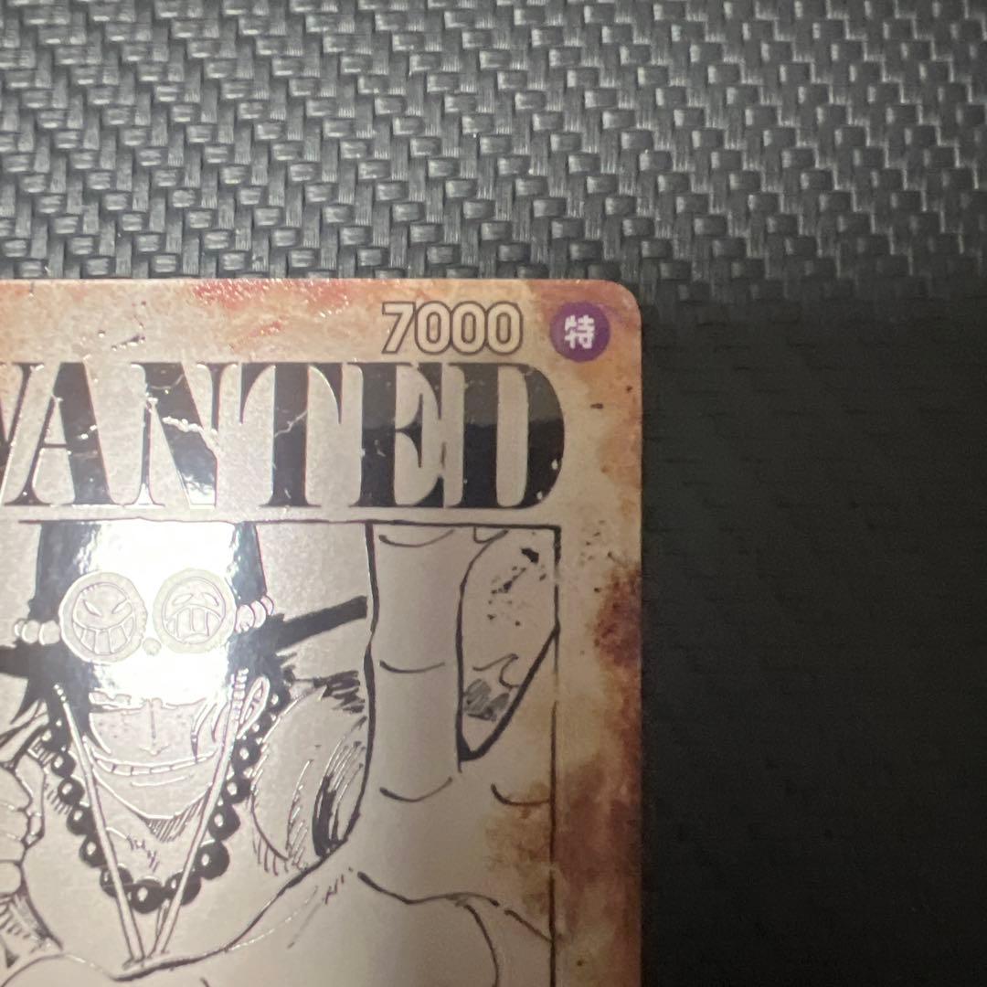 ワンピースカード　op13-119　ポートガス・D・エース　SP　手配書