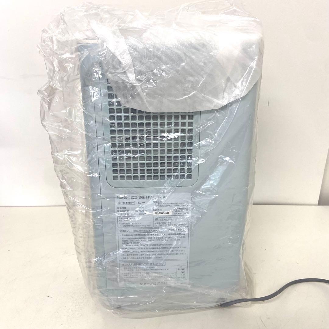 シャープ　加湿器　ハイブリッド プラズマクラスター 7000 HV-L55