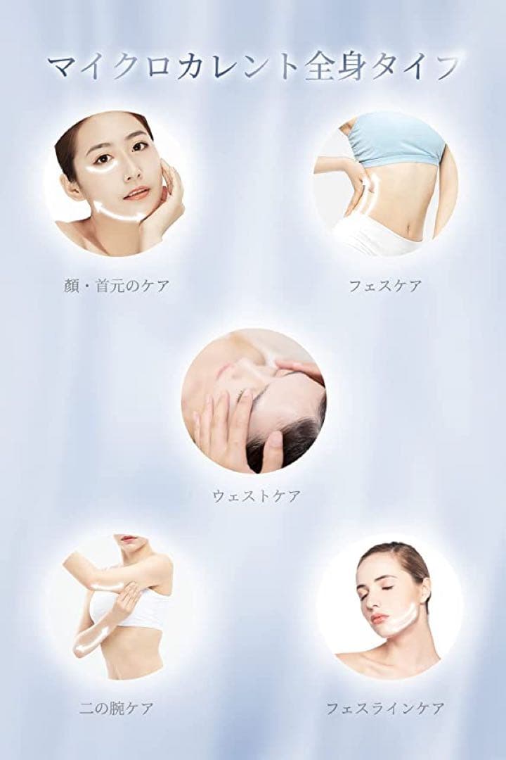 【最新作‼️】EMS 美顔ローラー おうちエステ 軽量 肌ケア フェイスケア 防水