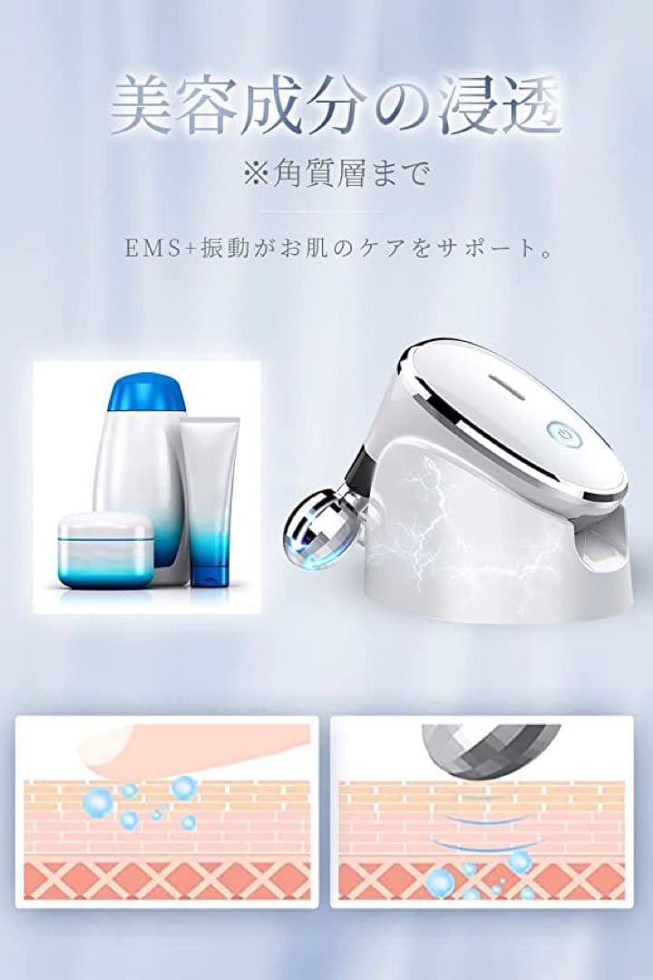 【最新作‼️】EMS 美顔ローラー おうちエステ 軽量 肌ケア フェイスケア 防水