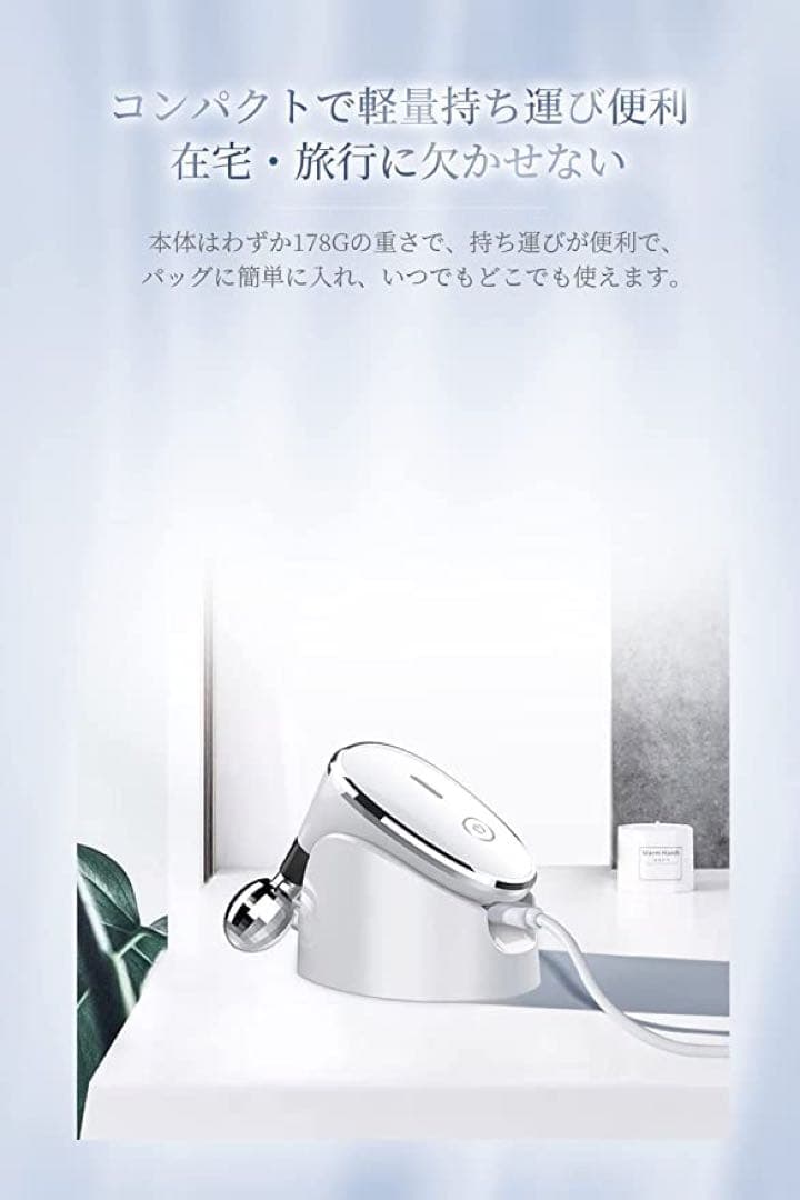 【最新作‼️】EMS 美顔ローラー おうちエステ 軽量 肌ケア フェイスケア 防水