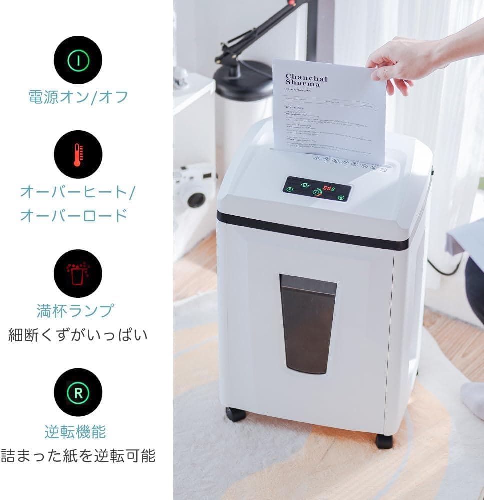 シュレッダーファイナルベントさん専用