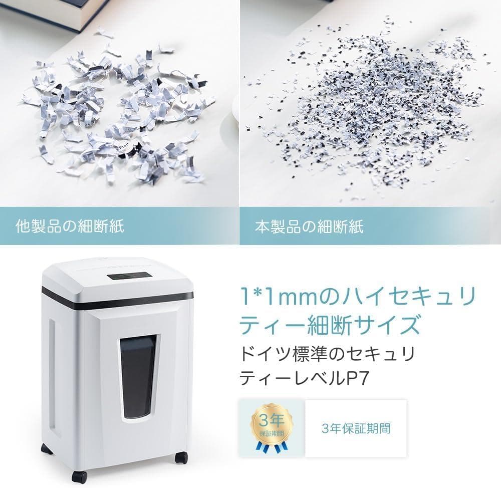 シュレッダーファイナルベントさん専用