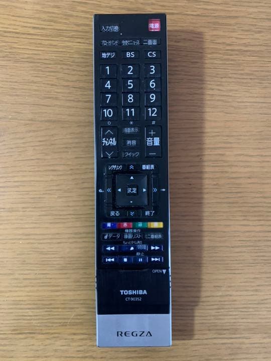 TOSHIBA LED REGZA Z1 47Z1 レグザ