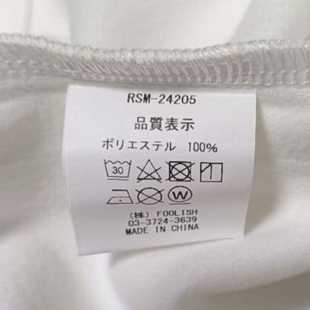 ラフ＆スウェル☆メンズ長袖スウェット☆サイズＬ