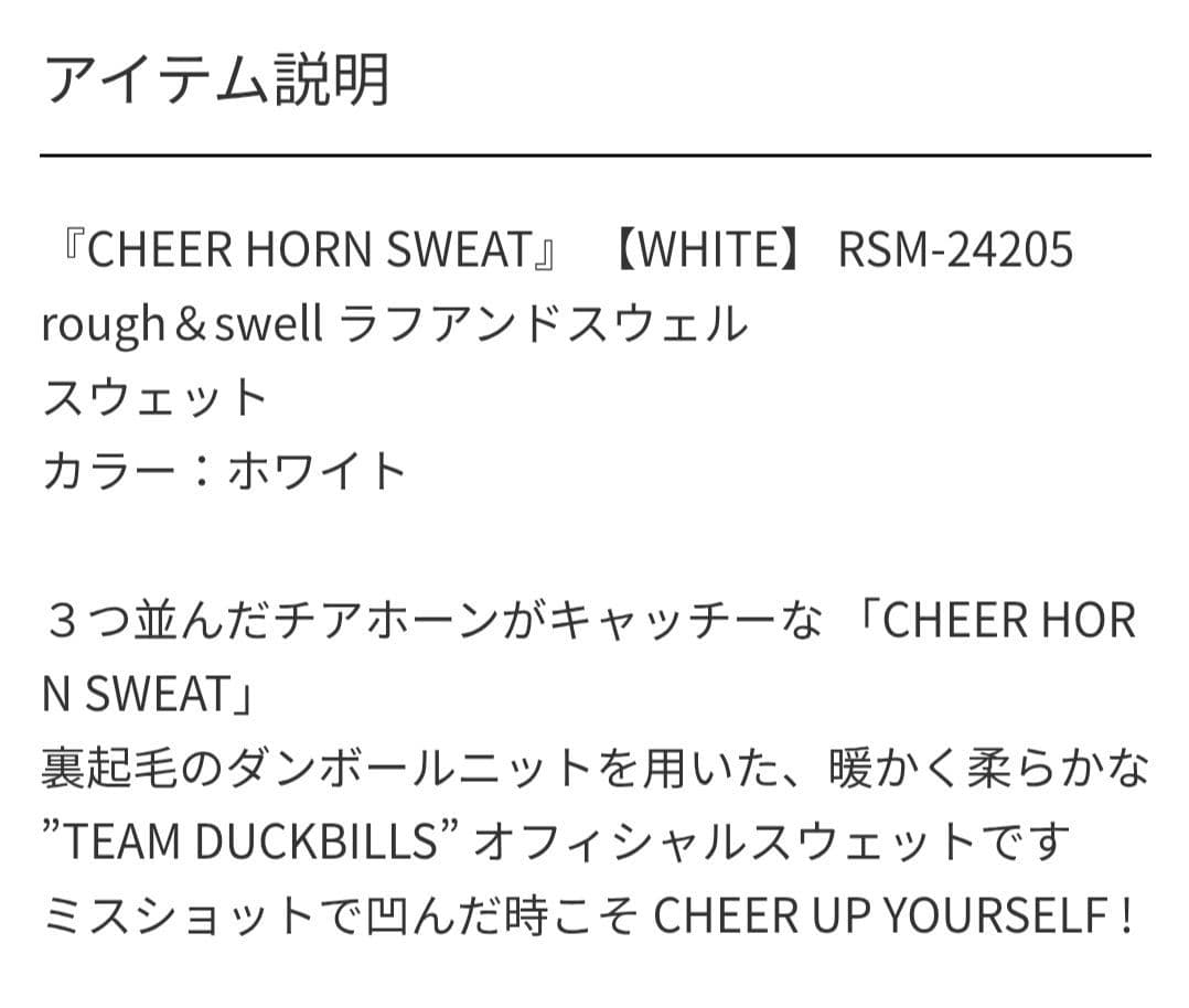 ラフ＆スウェル☆メンズ長袖スウェット☆サイズＬ