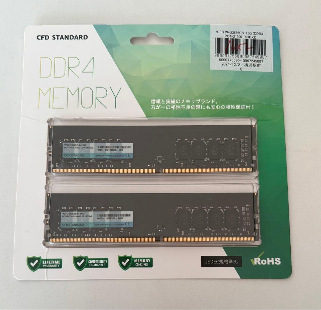 メモリー CFD DDR4-2666 32GB 16GBx2 W4U2666CS